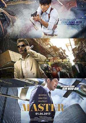 فيلم Master 2016 مترجم