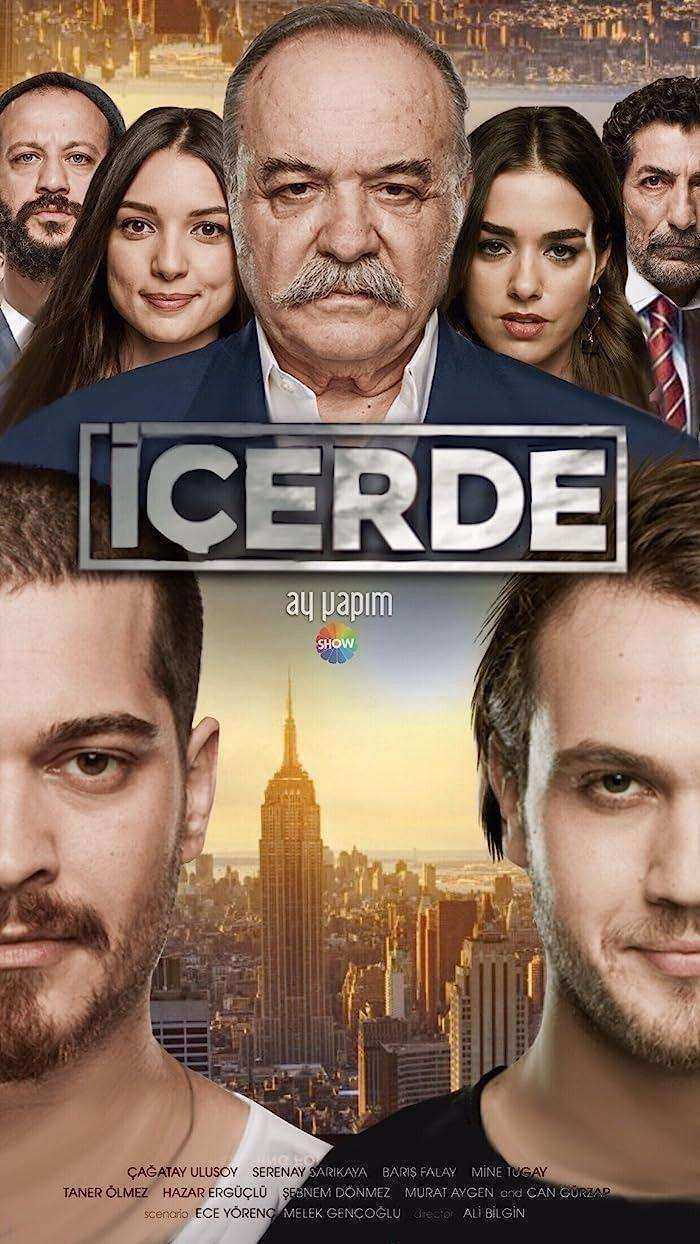 مسلسل في الداخل الموسم الاول مترجم