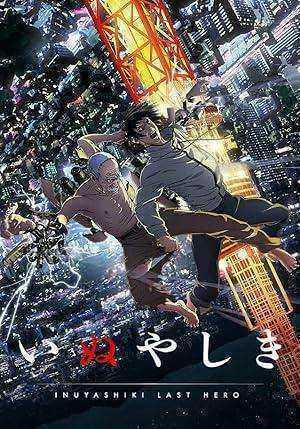 انمي Inuyashiki الموسم الاول مترجم