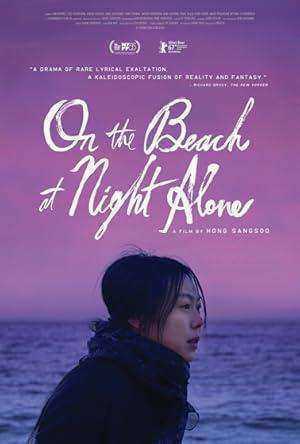 فيلم On the Beach at Night Alone 2017 مترجم