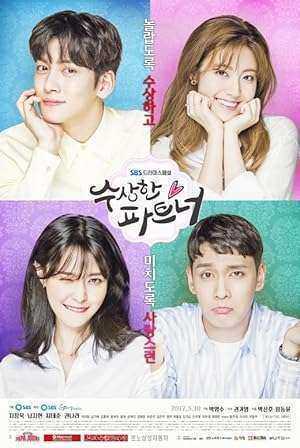 مسلسل Suspicious Partner الموسم الاول مترجم