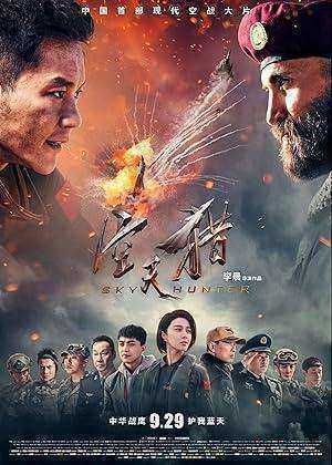 فيلم Sky Hunter 2017 مترجم
