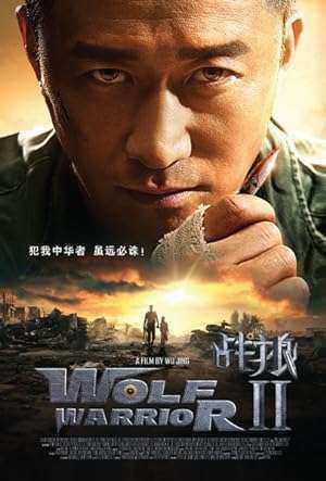 فيلم Wolf Warrior II 2017 مترجم