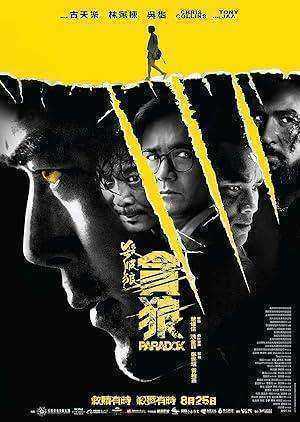 فيلم Paradox 2017 مترجم