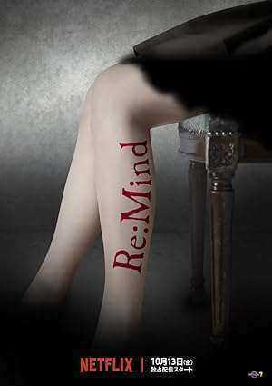 مسلسل Re Mind الموسم الاول الحلقة 9 مترجمة