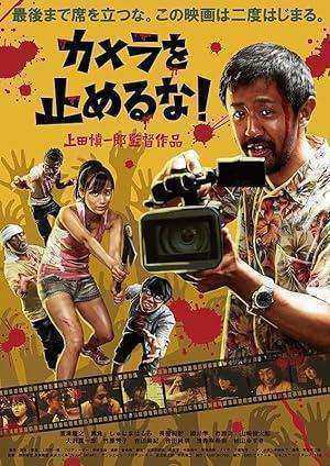 فيلم One Cut of the Dead 2017 مترجم