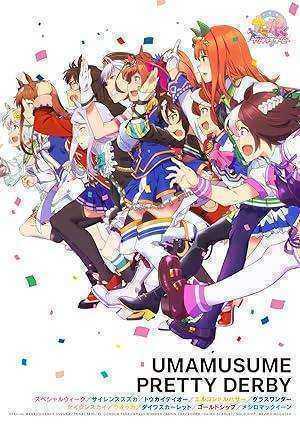 انمي Uma Musume: Pretty Derby الموسم الثاالث مترجم