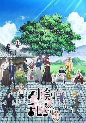 انمي Touken Ranbu Hanamaru الموسم الاول الحلقة 8 مترجمة