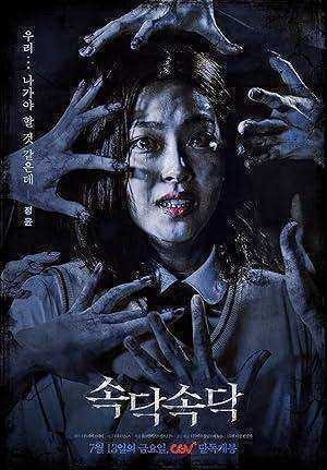 فيلم The Whispering 2018 مترجم