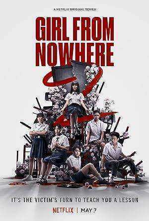 مسلسل Girl From Nowhere الموسم الاول مترجم