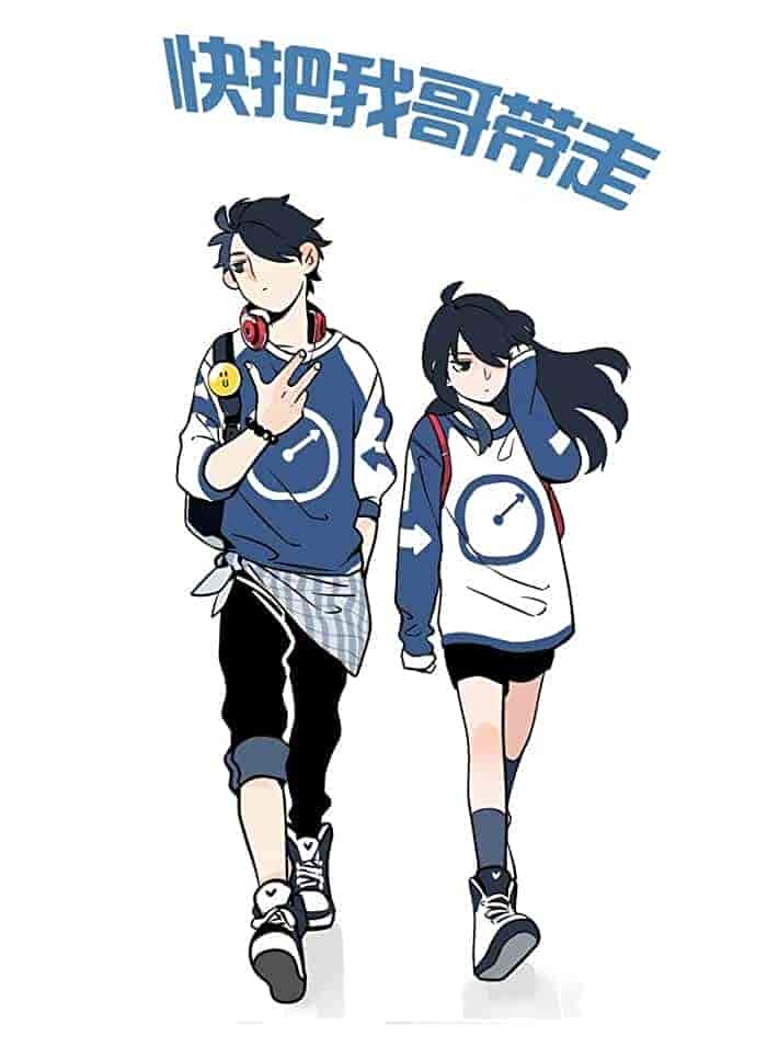 انمي !Ani ni Tsukeru Kusuri wa Nai الموسم الخامس الحلقة 9 مترجمة