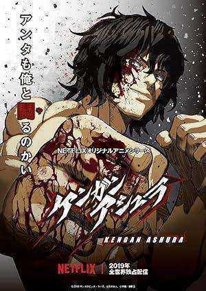 انمي Kengan Ashura الموسم الاول الحلقة 9