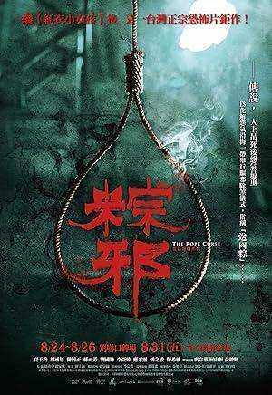 فيلم The Rope Curse 2018 مترجم