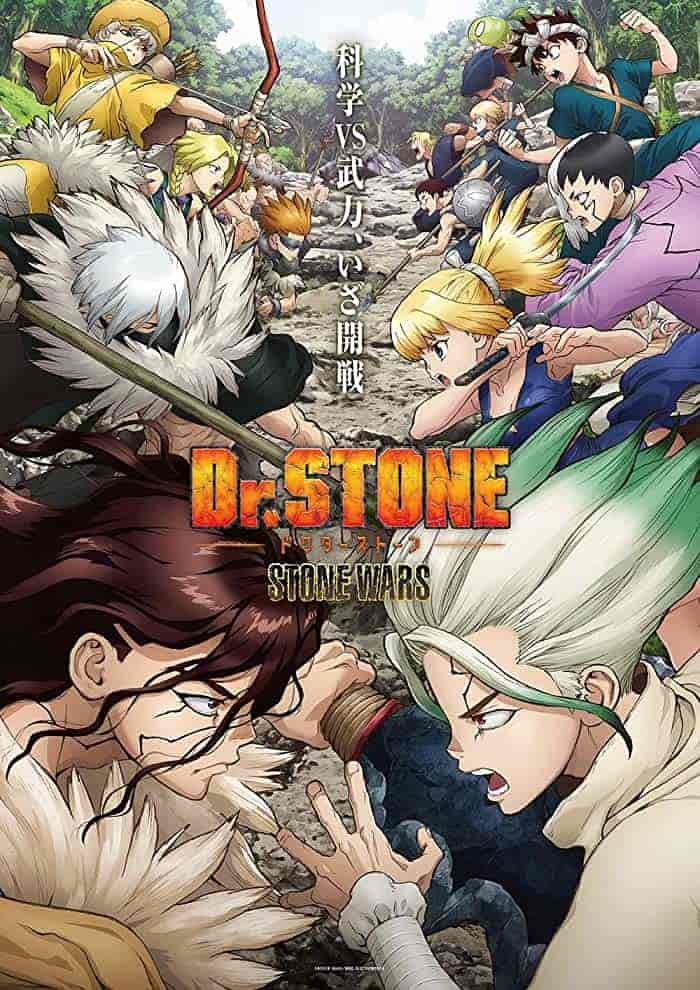 انمي Dr Stone الموسم الاول مترجم