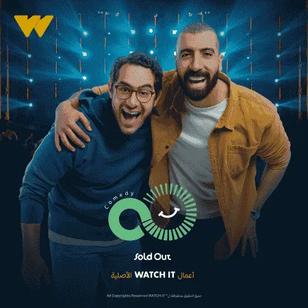 عروض Soldout الترفيهية الحلقة 9 عزيز مرقة