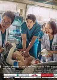 مسلسل الطبيب الرومانسي Dr. Romantic الموسم الاول الحلقة 9