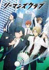 انمي Ryman’s Club الموسم الاول مترجم