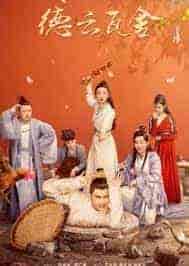 مسلسل The Theatre Stories الموسم الاول مترجم