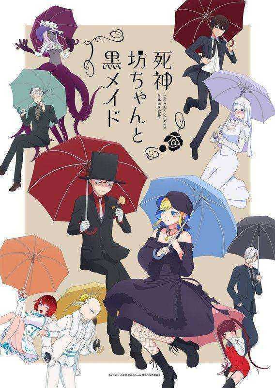 انمي Shinigami Bocchan to Kuro Maid الموسم الثاني مترجم