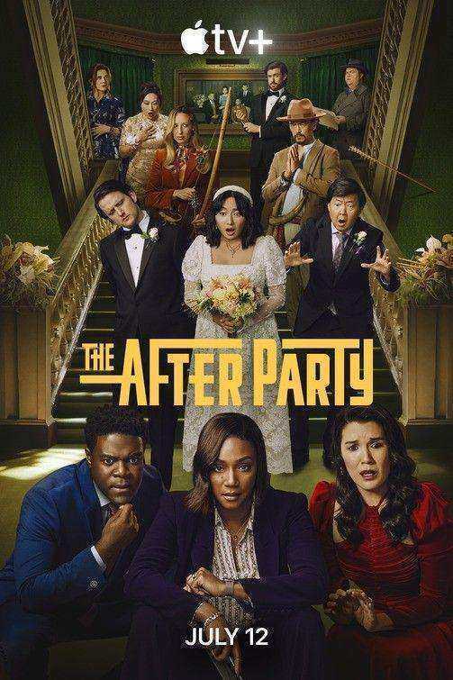مسلسل The Afterparty الموسم الثاني الحلقة 9 التاسعة