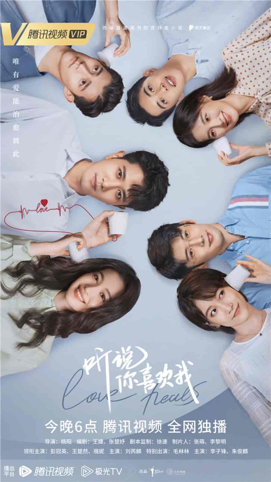 مسلسل Have A Crush On You الموسم الاول مترجم