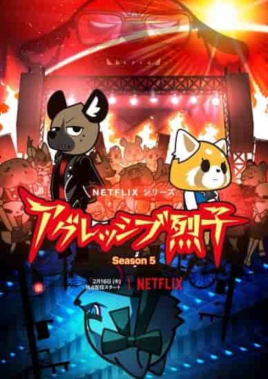 مسلسل Aggretsuko الموسم الخامس الحلقة 9 التاسعة مترجمة