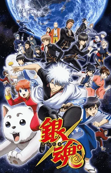 انمي Gintama الموسم الاول مترجم