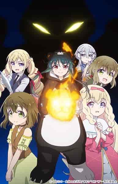 انمى Kuma Kuma Kuma Bear الموسم الاول الحلقة 9