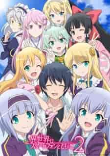 انمي Isekai wa Smartphone to Tomo ni الحلقة 9 مترجمة