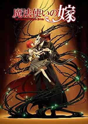 انمي Mahoutsukai no Yome الموسم الاول الحلقة 9