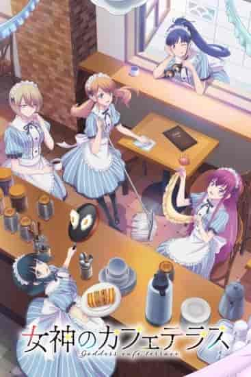 انمي Megami no Cafe Terrace الموسم الاول