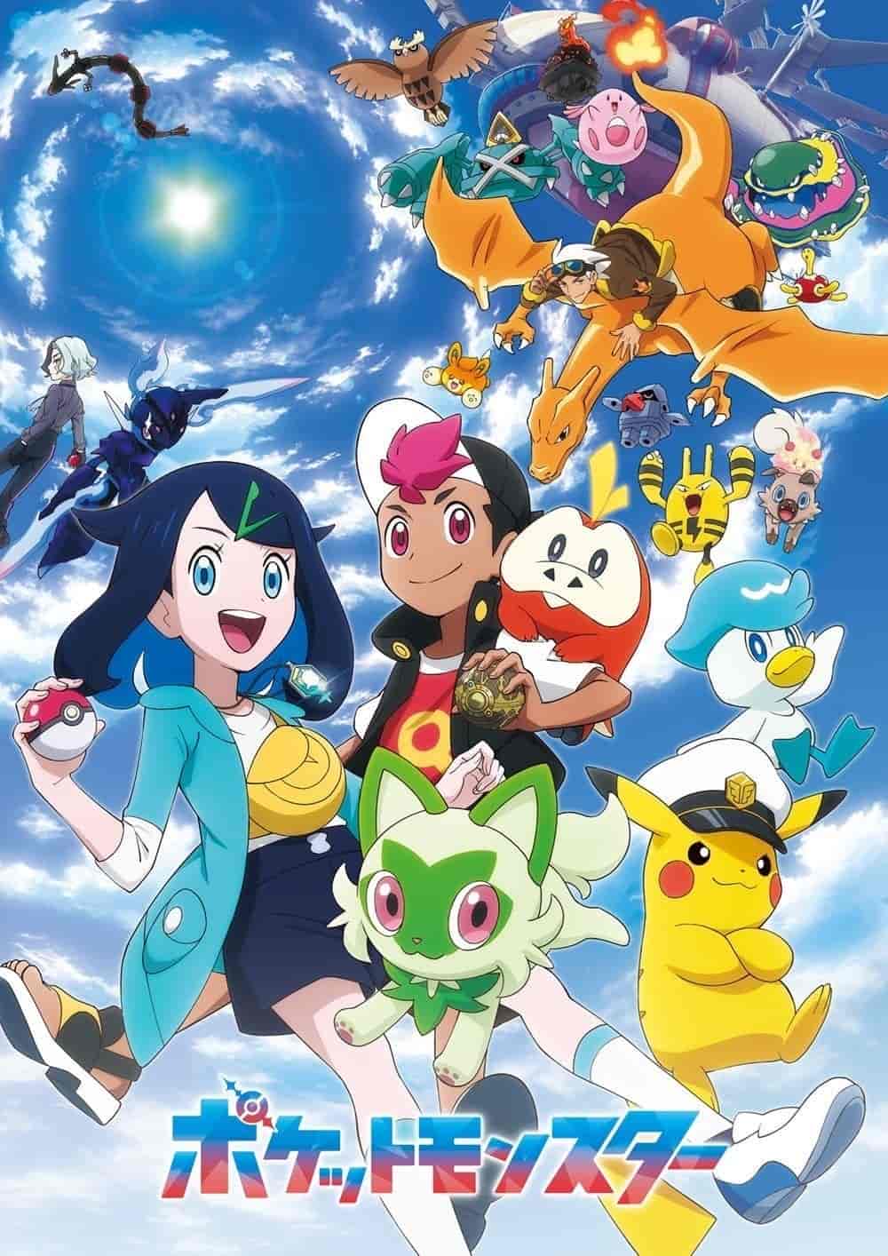انمي Pokemon (2023) الحلقة 119 مترجمة