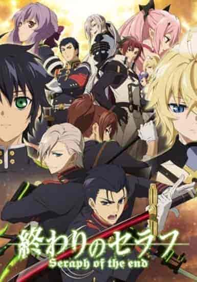 انمي Owari no Seraph الموسم الثاني مترجم