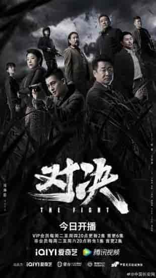 مسلسل The Fight الموسم الاول مترجم