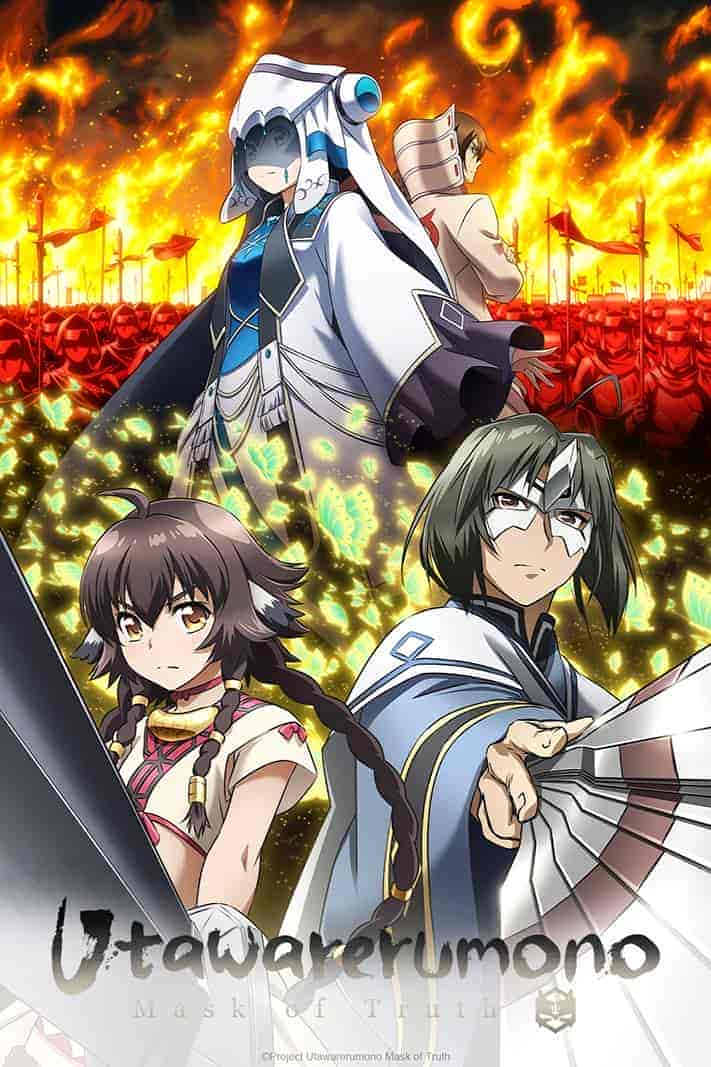 انمي Utawarerumono: Futari no Hakuoro الموسم الاول مترجم
