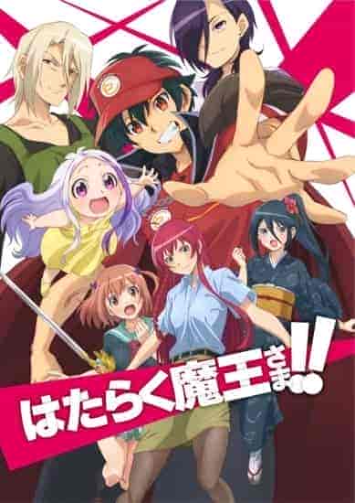 انمي !!Hataraku Maou-sama الموسم الثاني الحلقة 9 التاسعة مترجمة