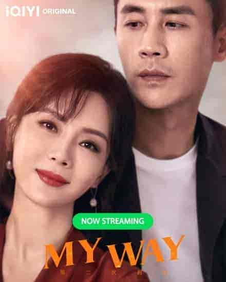 مسلسل طريقي My Way الحلقة 9 مترجمة