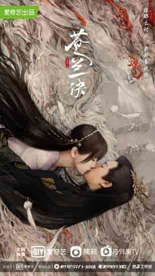 مسلسل الحب بين الجنية والشيطان Love Between Fairy and Devil الحلقة 9 مترجمة