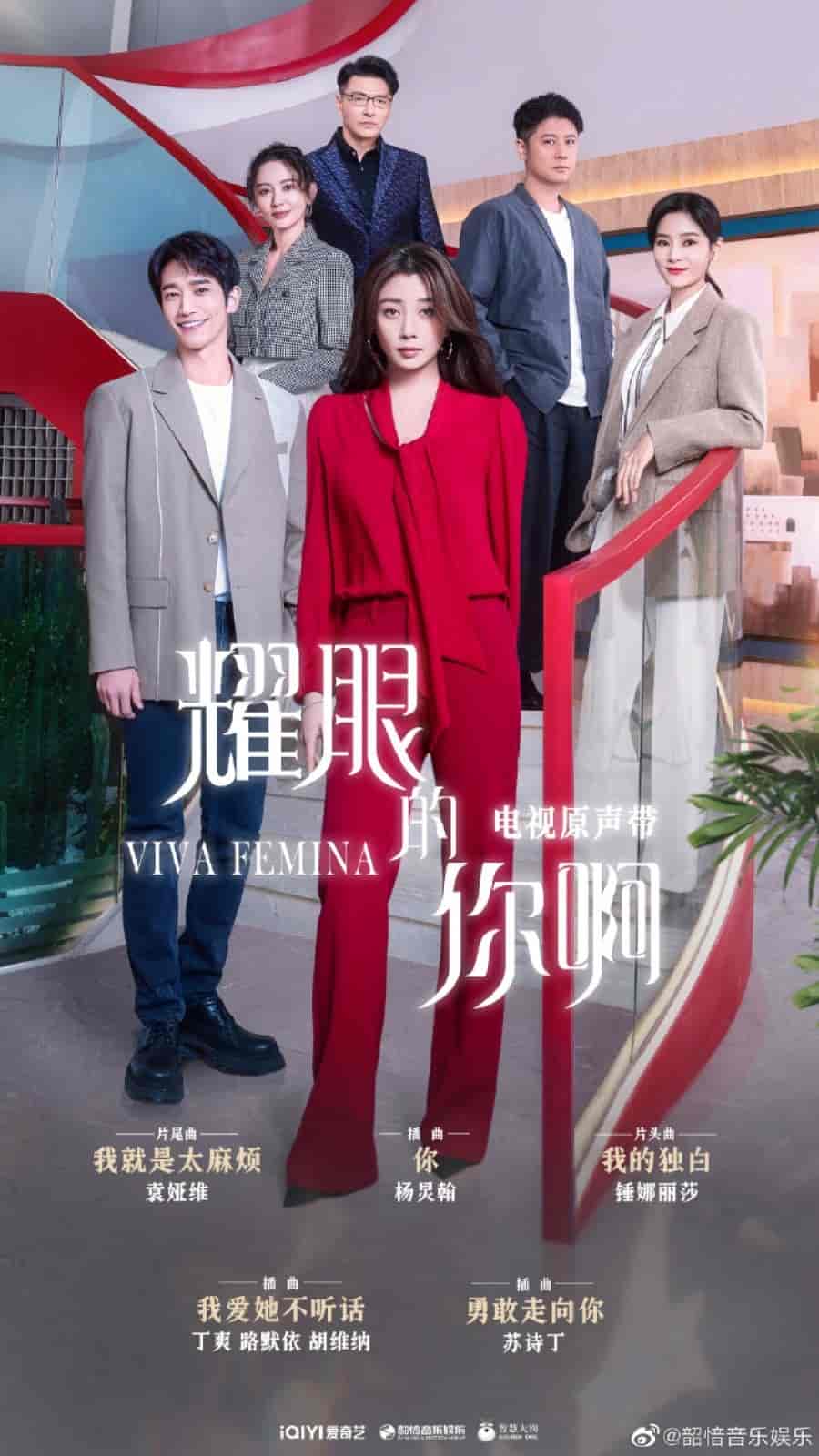 مسلسل Viva Femina الموسم الاول مترجم