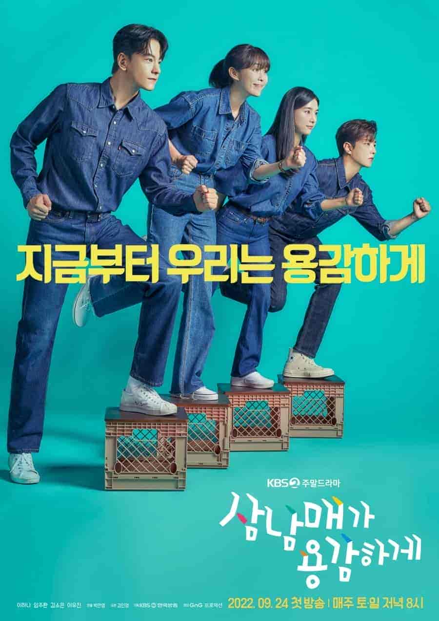 مسلسل ثلاثة اشقاء جريئون Three Bold Siblings الحلقة 9 مترجمة