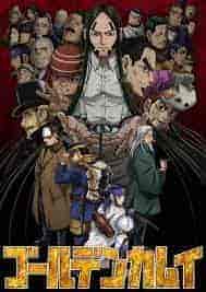 انمي Golden Kamuy الموسم الرابع الحلقة 9 التاسعة مترجمة