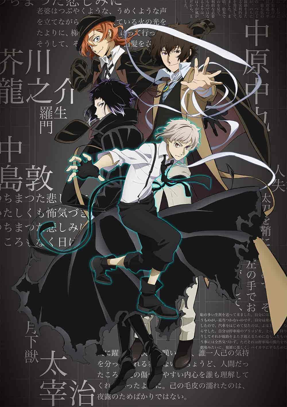 انمي Bungou Stray Dogs الموسم الرابع الحلقة 9 مترجمة