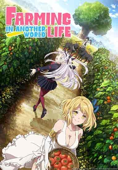 انمي Isekai Nonbiri Nouka الحلقة 9 التاسعة مترجمة