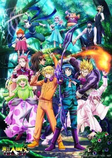 انمي Mairimashita! Iruma-kun الموسم الثالث الحلقة 9 التاسعة مترجمة