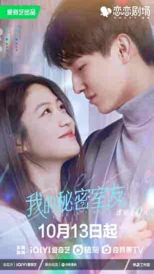 مسلسل الحب في الوقت المناسب Love in Time الموسم الاول مترجم