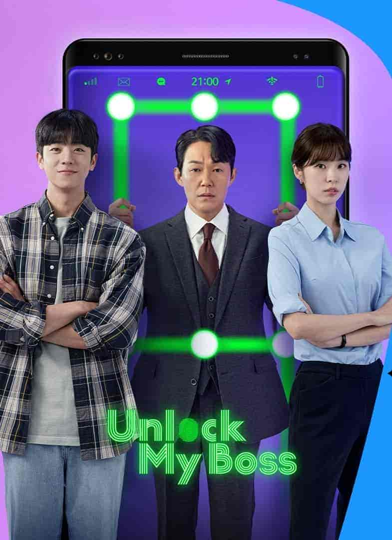 مسلسل الغاء قفل الرئيس Unlock the Boss الحلقة 9 مترجمة