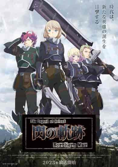 انمي The Legend of Heroes: Sen no Kiseki - Northern War الحلقة 9 مترجمة