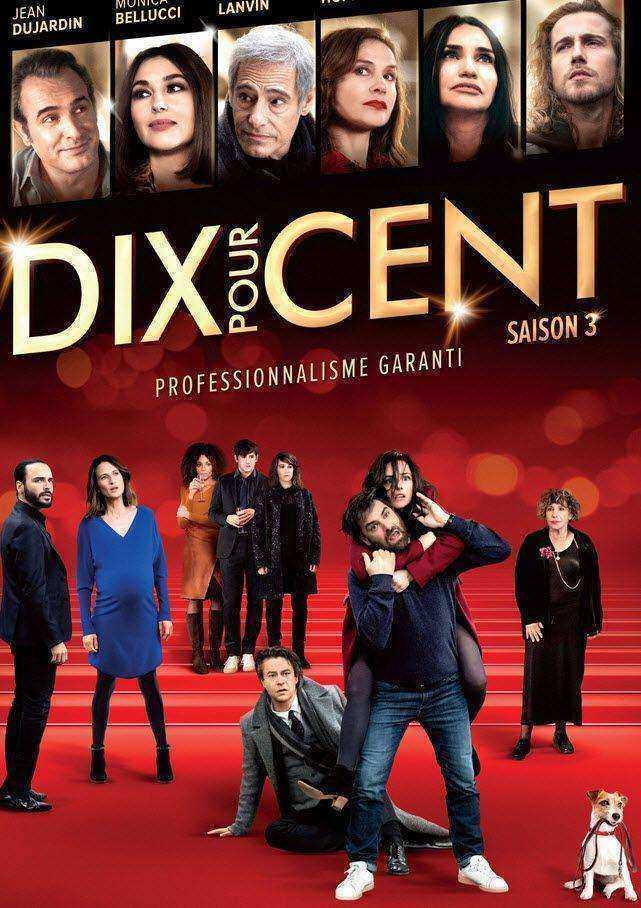 مسلسل Call My Agent الموسم الثالث مترجم