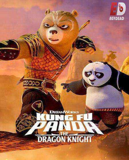 انمي Kung Fu Panda: The Dragon Knight الموسم الثالث الحلقة 9 مترجمة