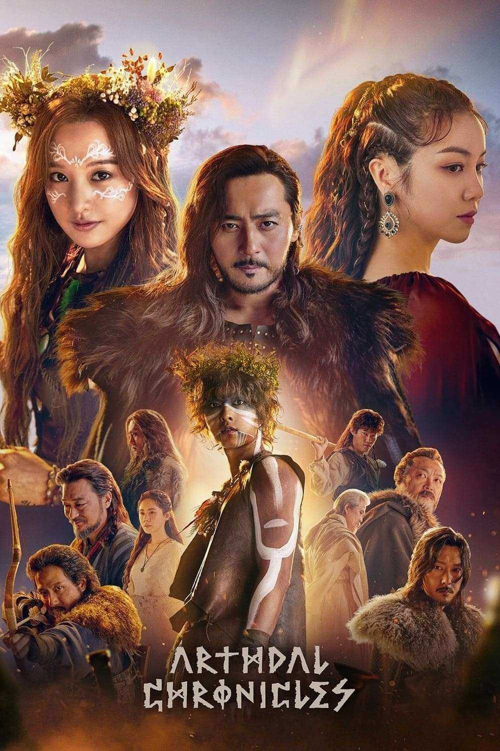 مسلسل Arthdal Chronicles الموسم الاول مترجم